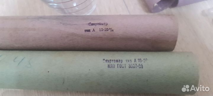 Спиртометр СССР