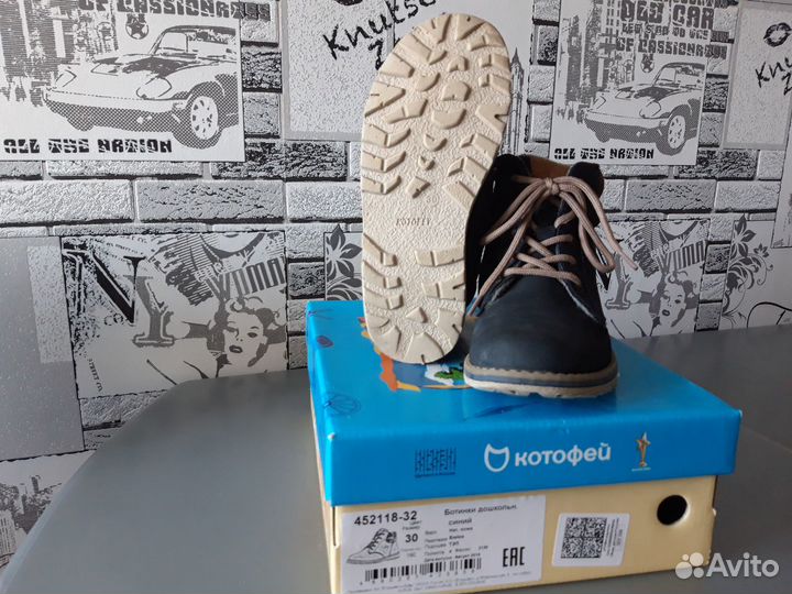 Ботинки 