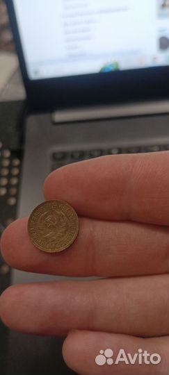 1 копейка 1935 года