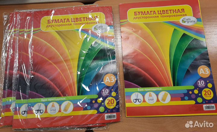 Бумага А3 цветная двусторонняя тонированная