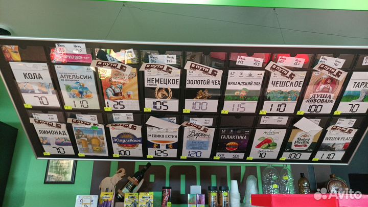 Холодильник витрина бу