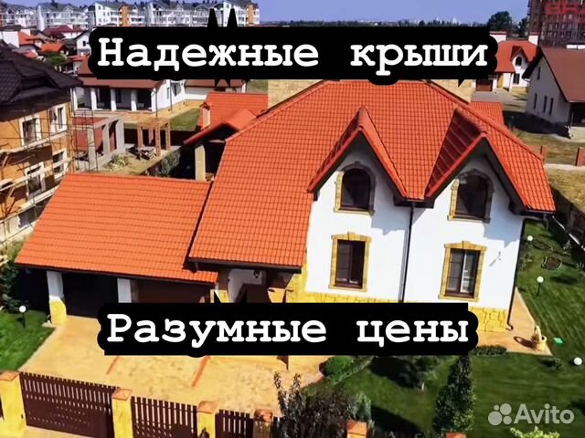 Акт скрытых работ утепление кровли