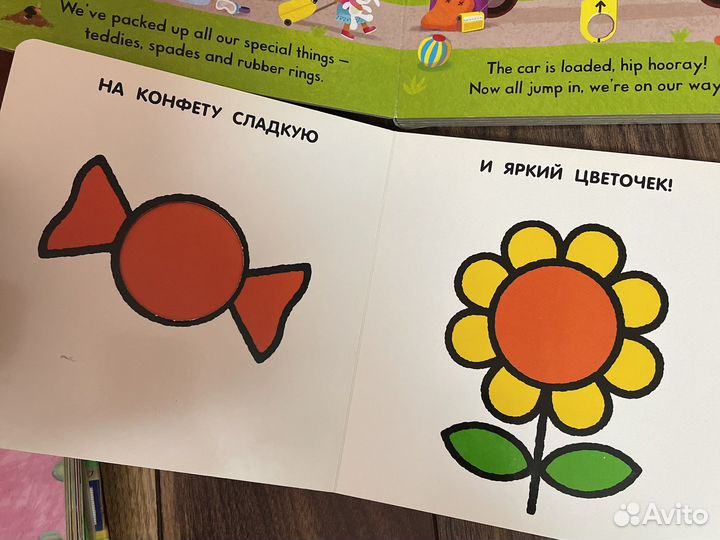 Книги детские развивающие
