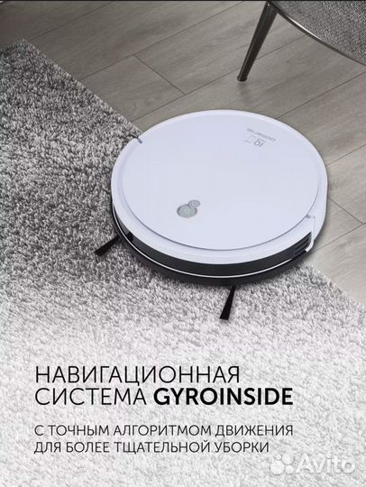 Робот-пылесос Polaris pvcr G2 0926W Wi–Fi IQ Home