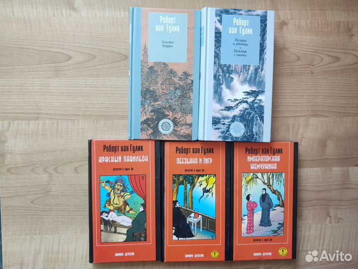 Стивен Кинг, Ю Несбё