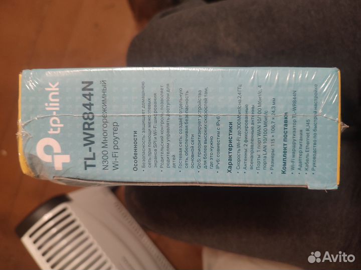 Wifi роутер tp-link