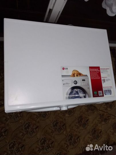 Стиральная машина бу