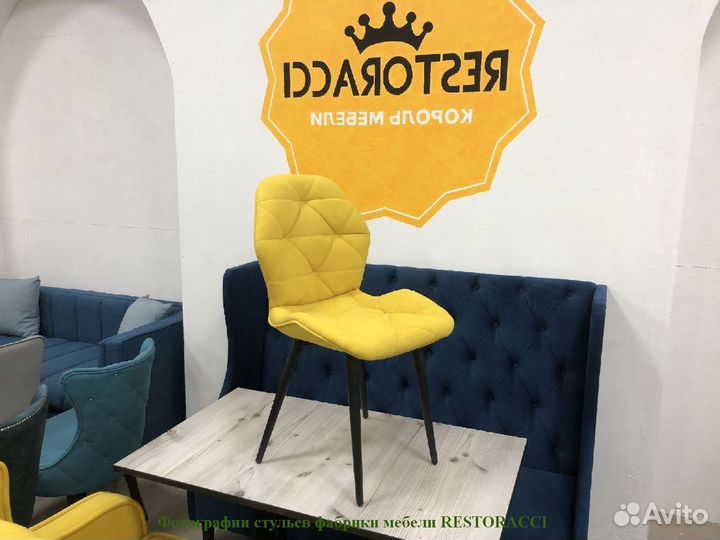 Стул опт розница