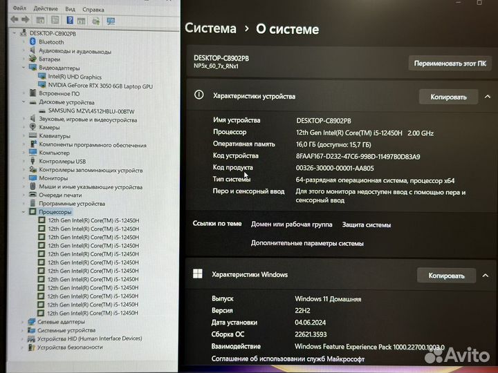 Игровой ноут 144 Core i5 12450H 16G RTX3050 6G 95W