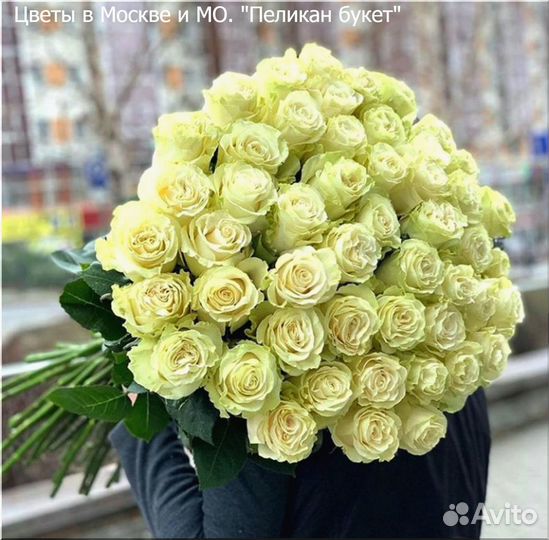 Цветы