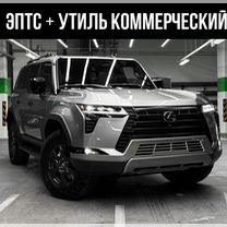 Lexus GX 3.4 AT, 2024, 27 км, с пробегом, цена 17 400 000 руб.