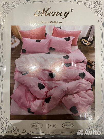 Постельное белье