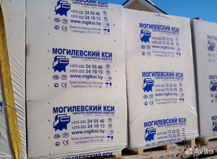 Газобетонные блоки. Газобетон