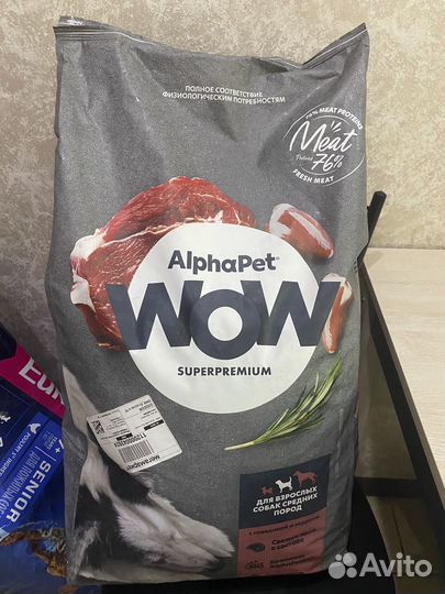 Корм alphapet для собак 15кг