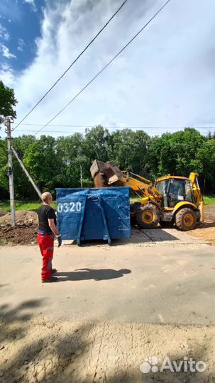 Вывоз мусора в Барвихе