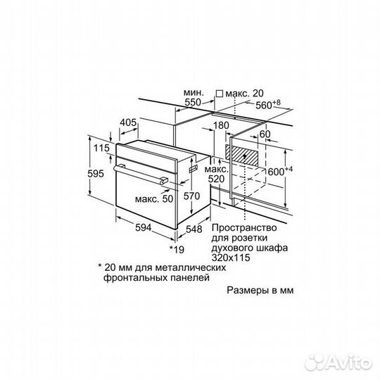 Электрический духовой шкаф Bosch HBJ558YB0Q