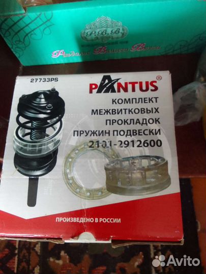 Межвитковая прокладка пружины подвески