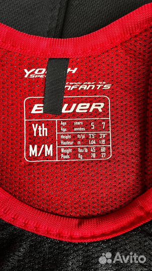 Хоккейная форма детская Bauer
