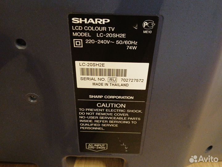 Телевизор sharp 24