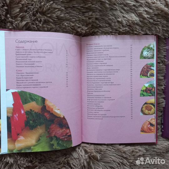 Книги новые рецепты