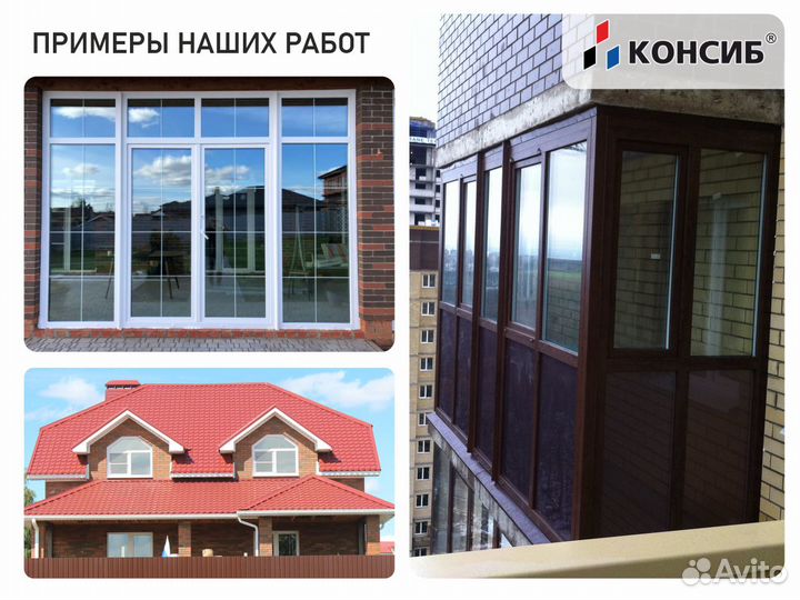 Алюминиевые окна, пвх окна, под заказ с завода