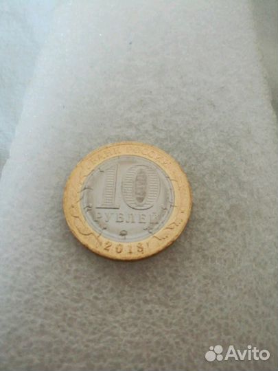 Пермский край монета 2010 г