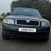 Skoda Superb 1.8 MT, 2004, 211 500 км, с пробегом, цена 570 000 руб.