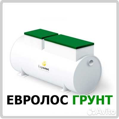 Септик Евролос Грунт под ключ