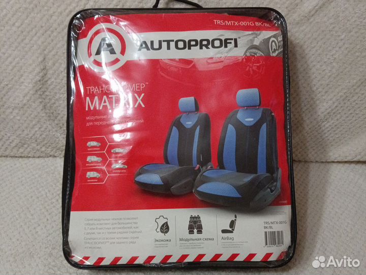 Авточехлы универсальные. Новые