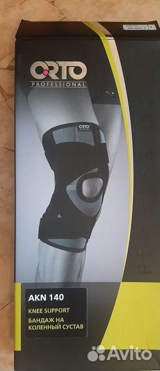 Ортез на колено