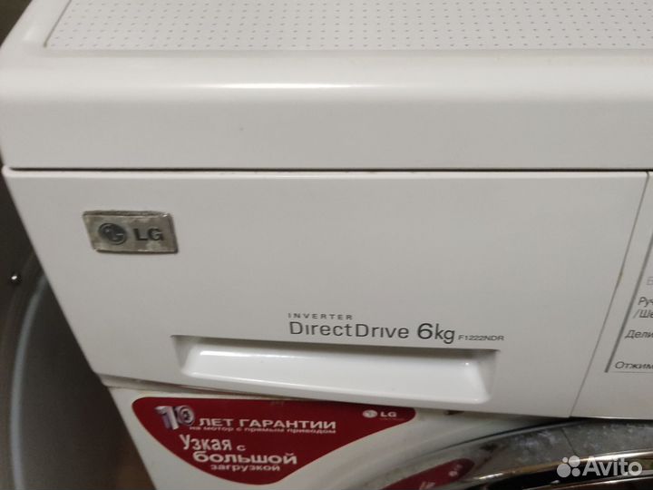 Стиральная LG 6 кг 1200 оборотов direct drive