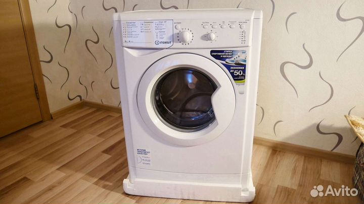 Стиральная машина