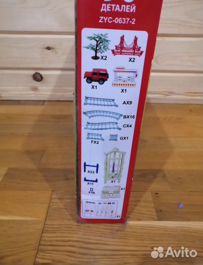 Игровой нобор 