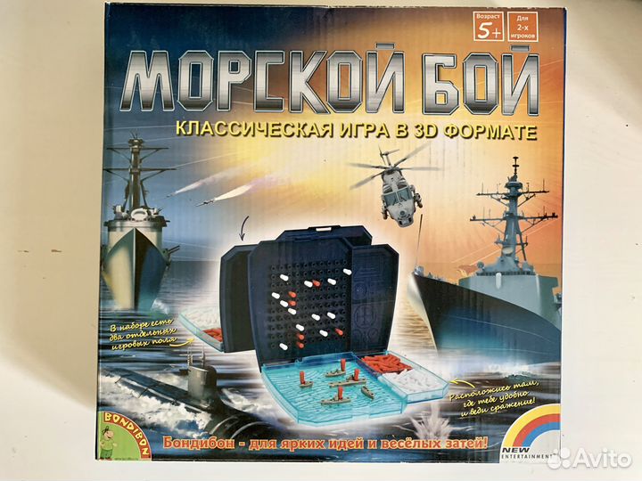 Настольная Игра морской бой
