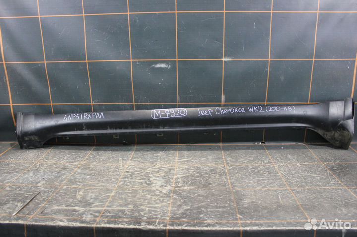Накладка порога наружная прав.-Jeep Grand Cherokee