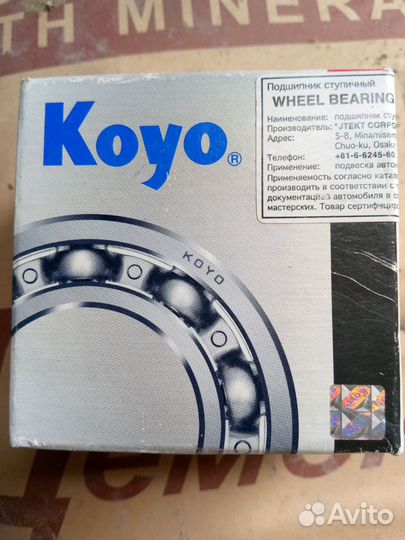 Новые подшипники машину продал остались