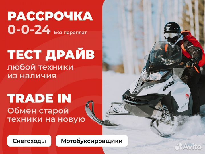Снегоход Ирбис Динго T200