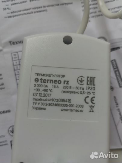 Терморегулятор terneo rz 16 A 3000 BA