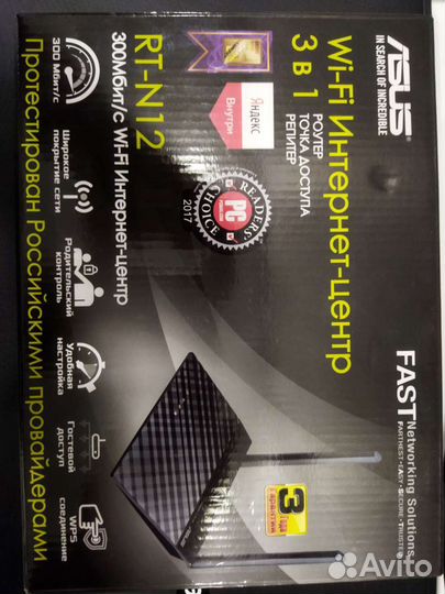 Wi-Fi интернет центр