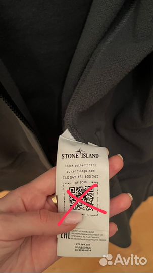 Зипка stone island мужская