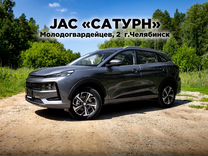 Новый JAC JS6 1.5 AMT, 2024, цена от 2 699 000 руб.