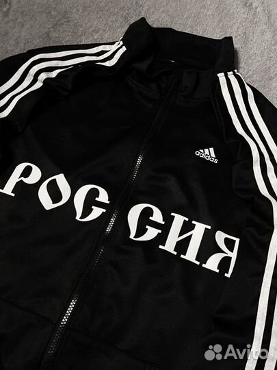 Олимпийка adidas Россия x Гоша Рубчинский Марселин