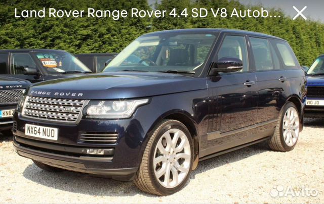 Запчасти бу Range Rover Vogue Разборка Land Rover