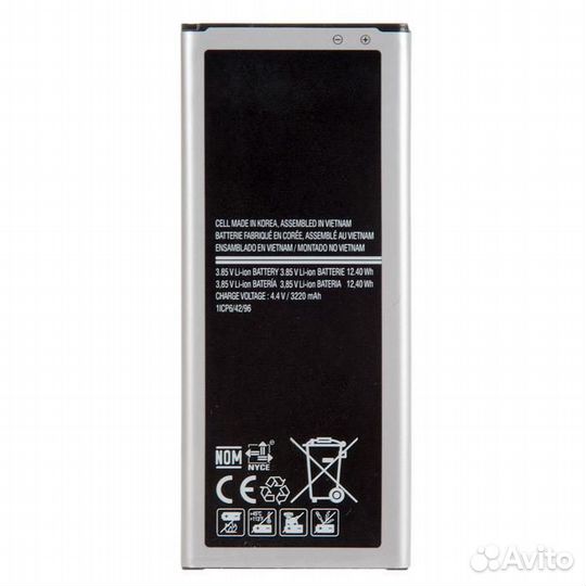 Аккумулятор для Samsung Galaxy Note 4 SM-N910F EB
