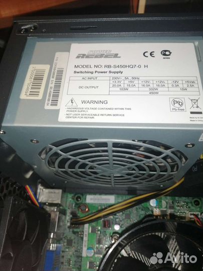Блок питания power rebel 450w