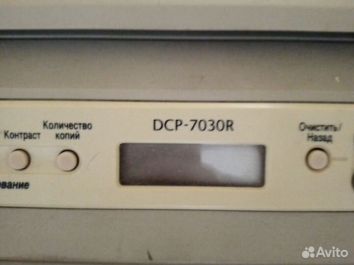 Мфу brother dcp 7030r