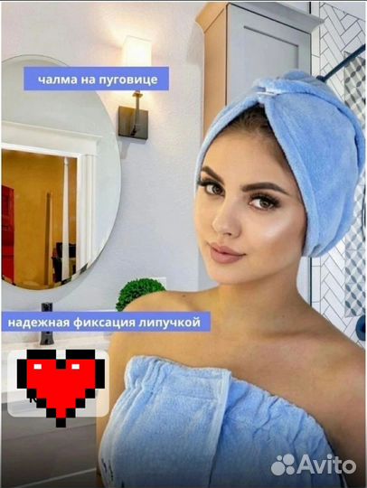 Наборы для бани и сауны