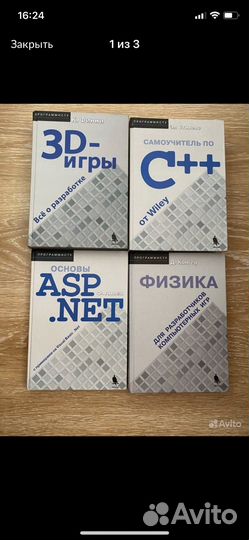 Книги