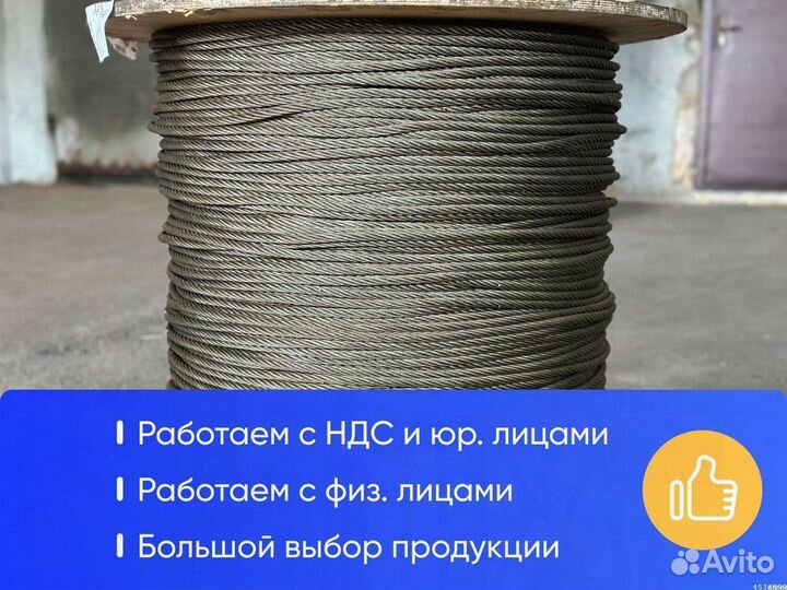 Канат стальной 12 мм