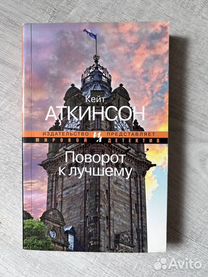 Книги в мягком переплете